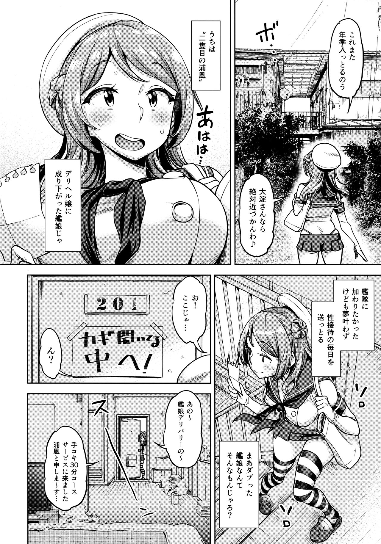 Preview page 5
