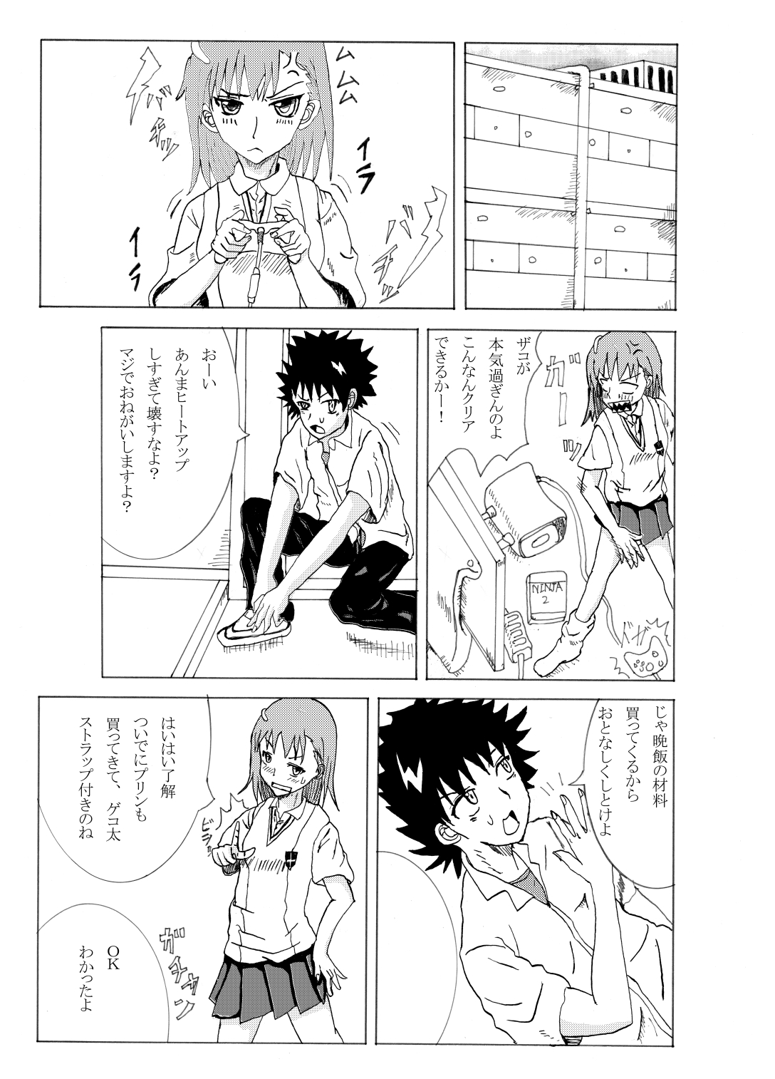 Preview page 2