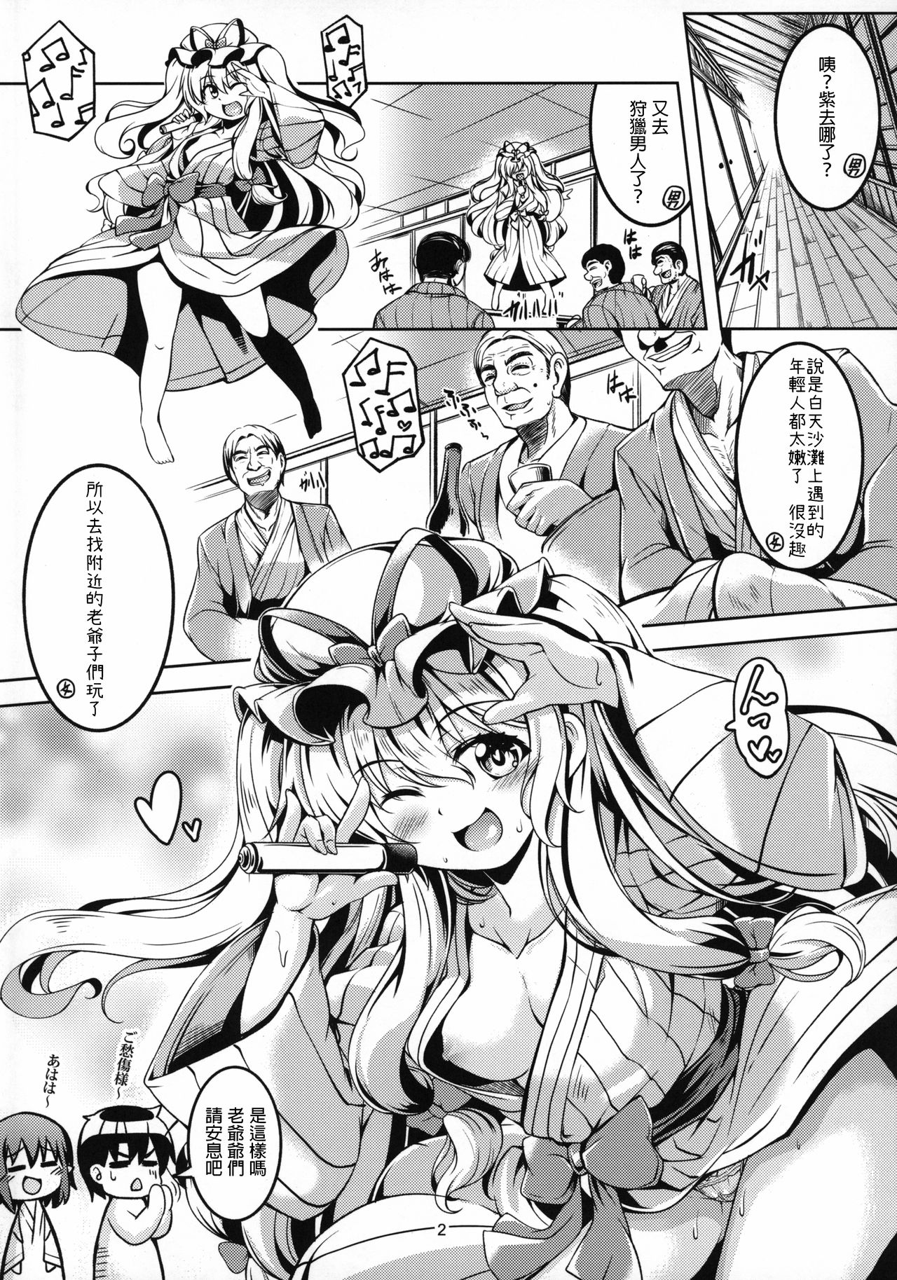 Preview page 3