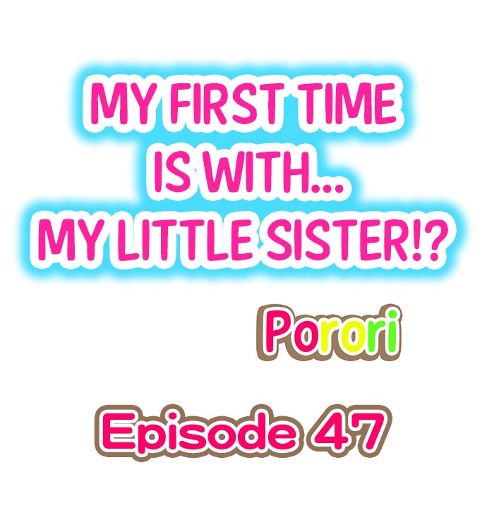 My First Time is with.... My Little Sister?! - Page 13