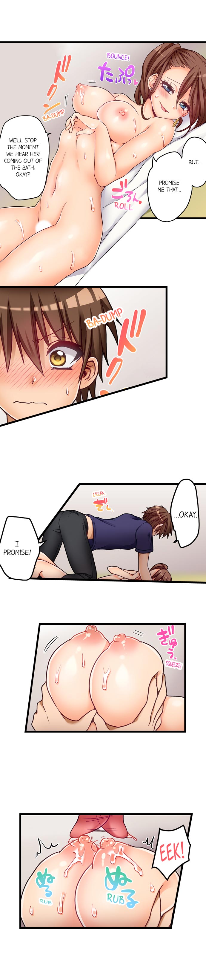 My First Time is with.... My Little Sister?! - Page 17