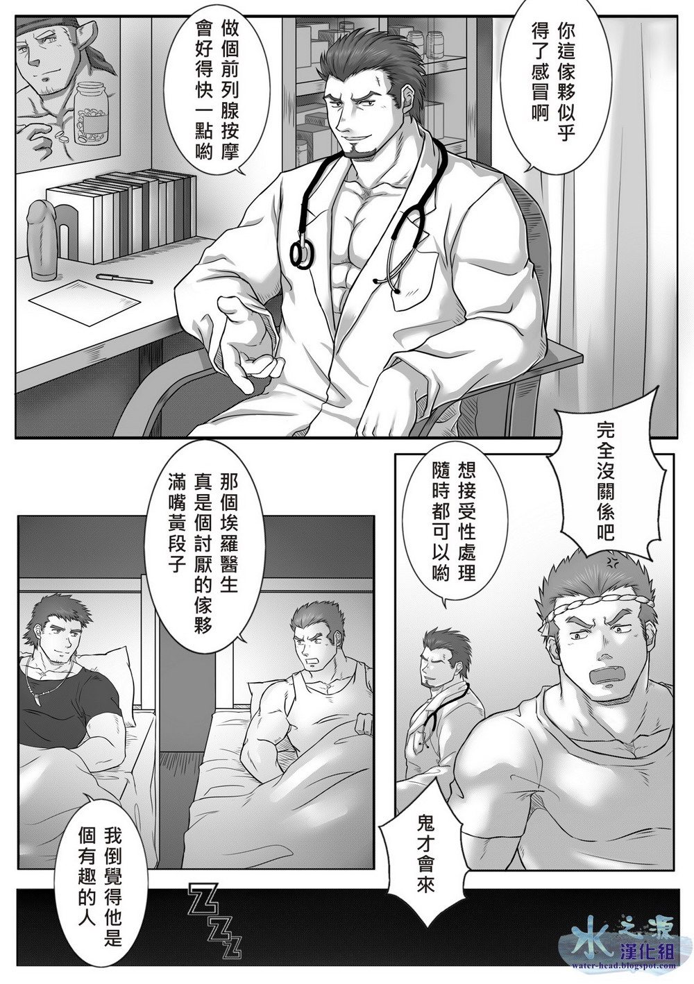 Preview page 3