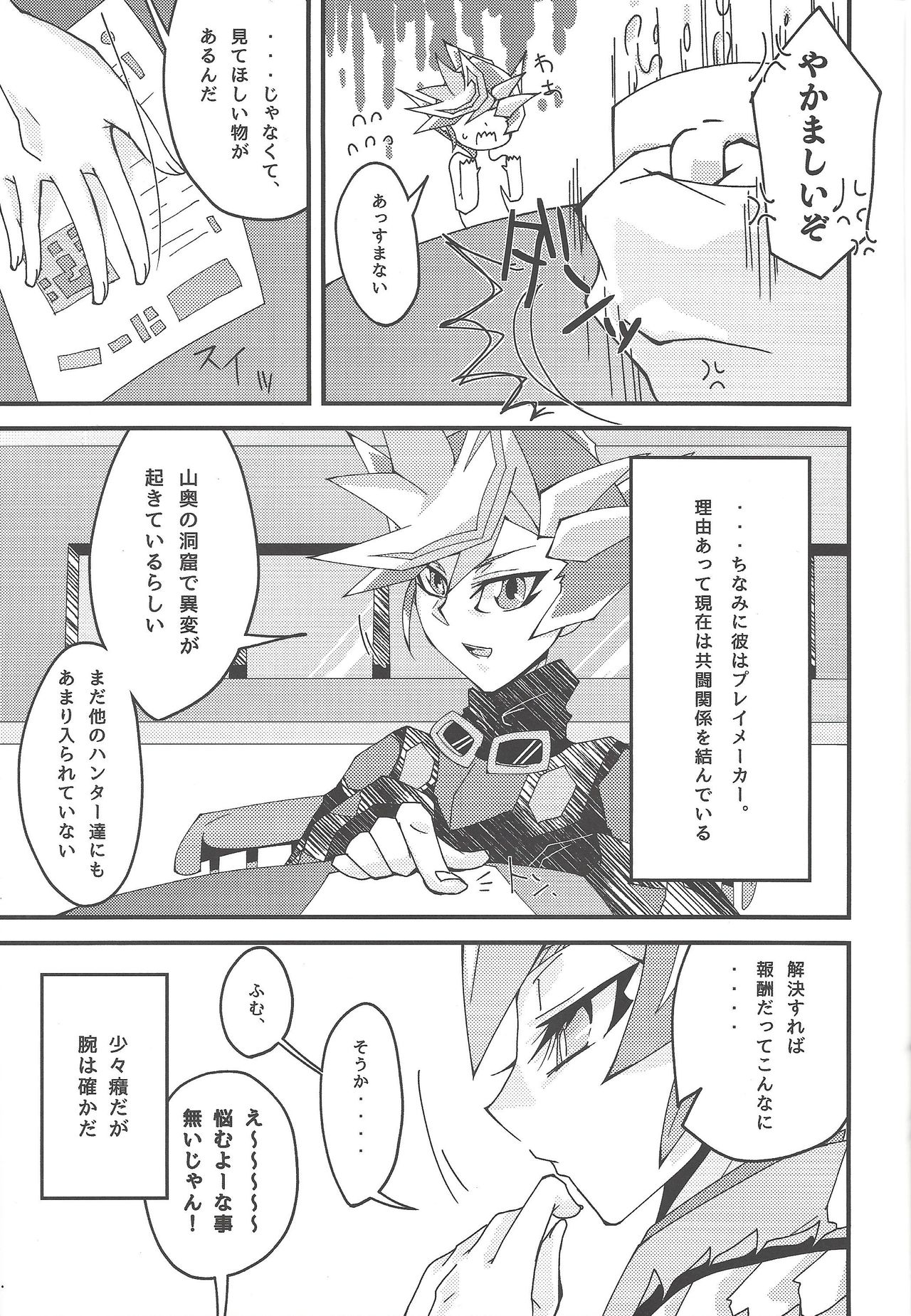 Preview page 5