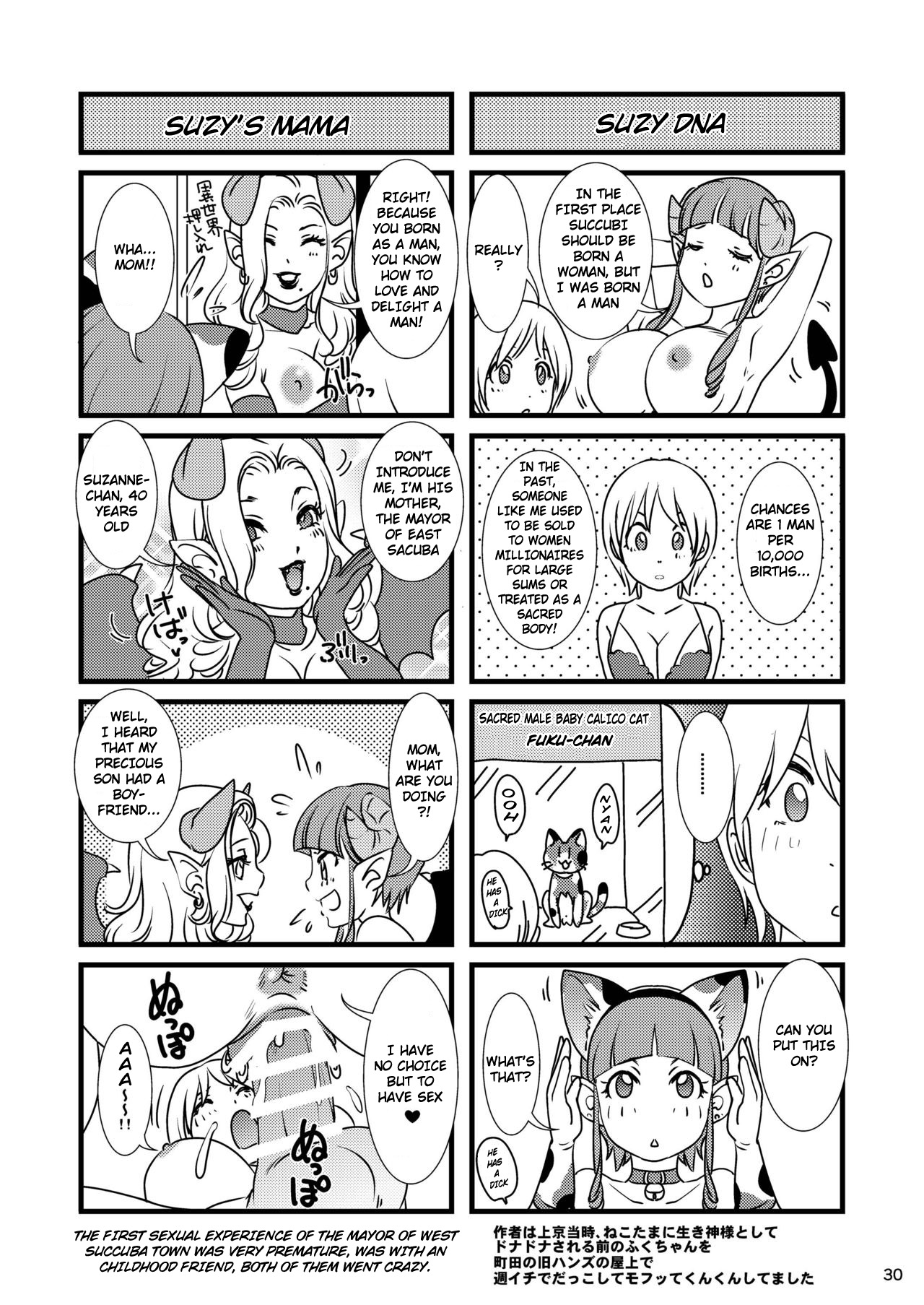 BEHAVIOUR+12 ~Succubus no Sakuha-san~ - Page 30