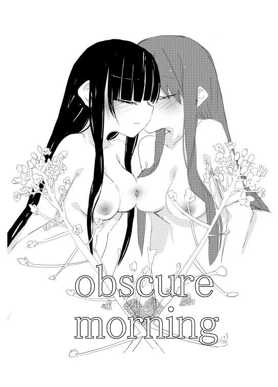 obscure morning - Page 127