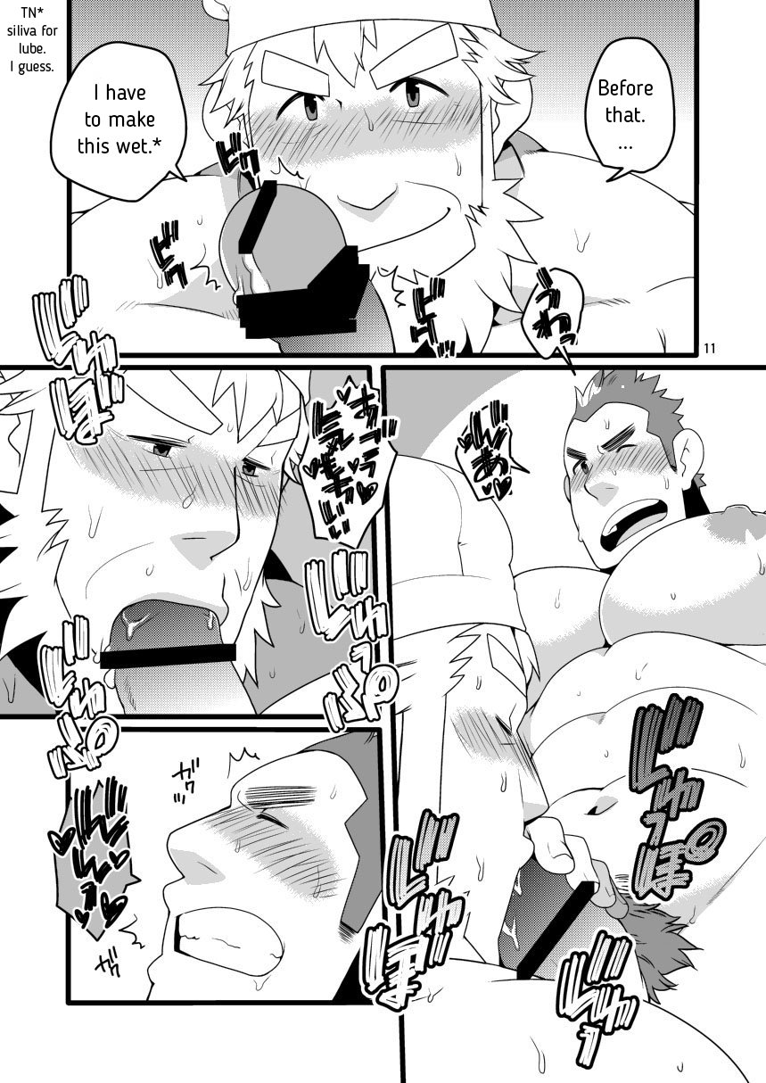 Shin Anpan Festival 1 - Page 11