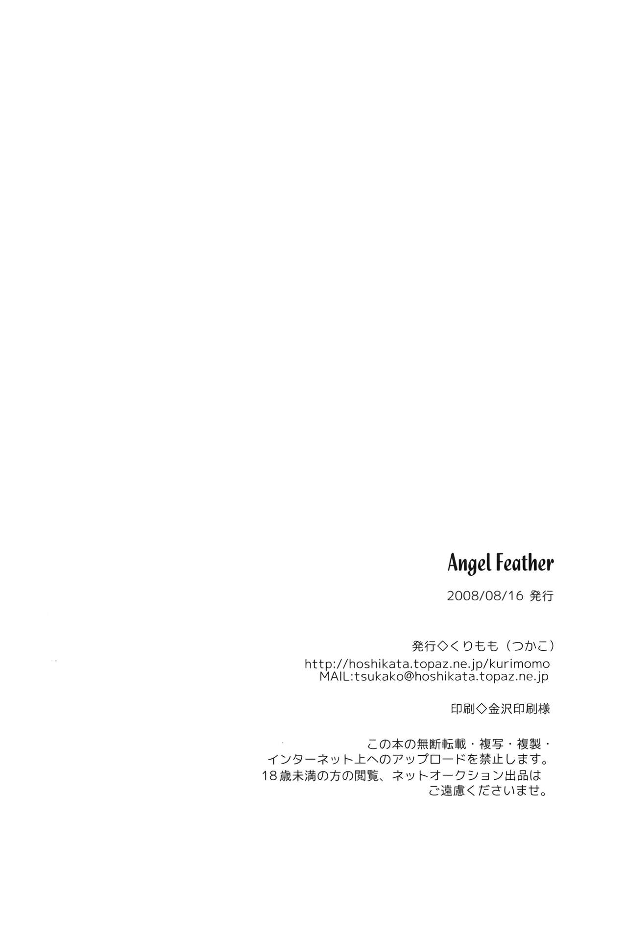 Angel Feather - Page 25
