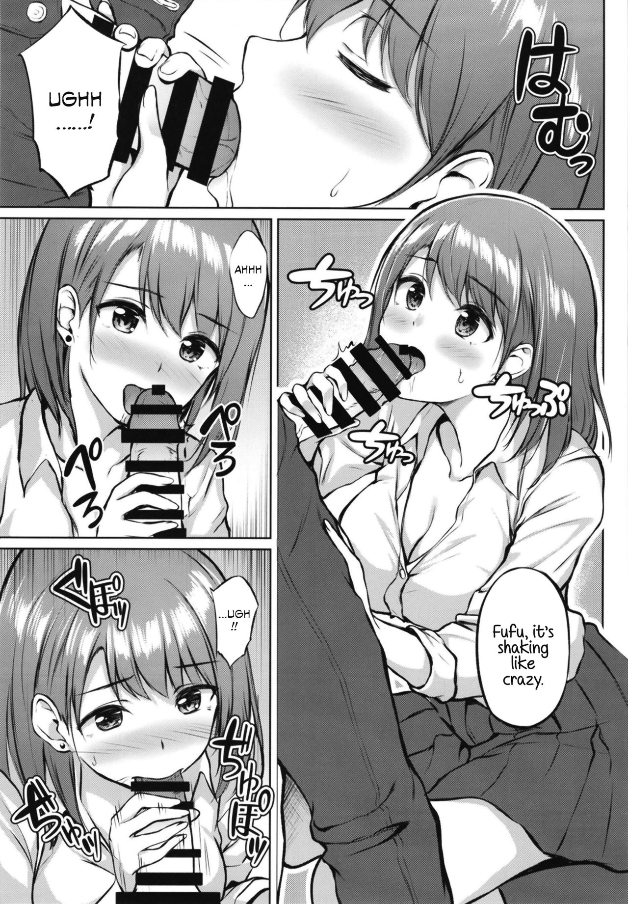 Iede Shoujo no Naruse-san - Page 12