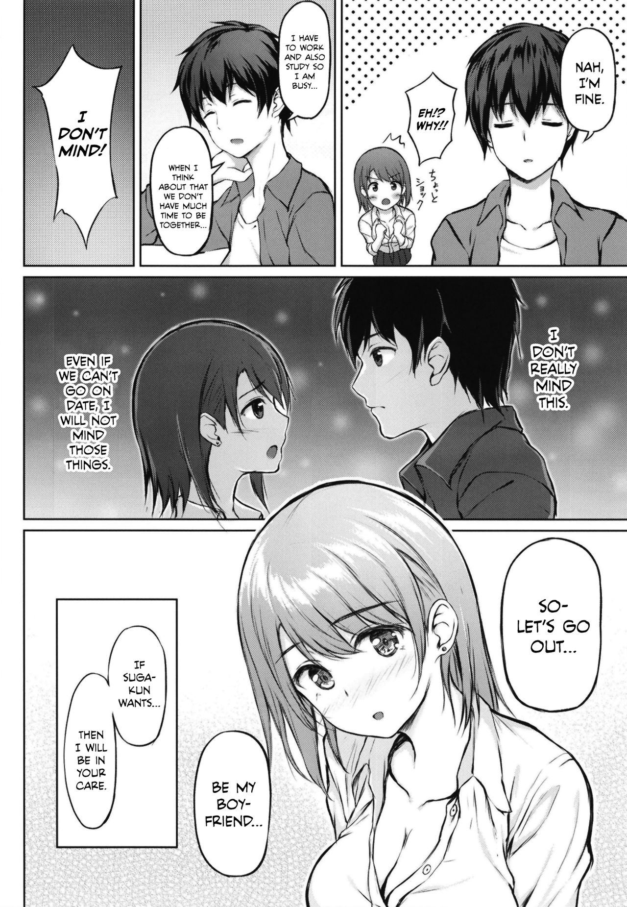 Iede Shoujo no Naruse-san - Page 9