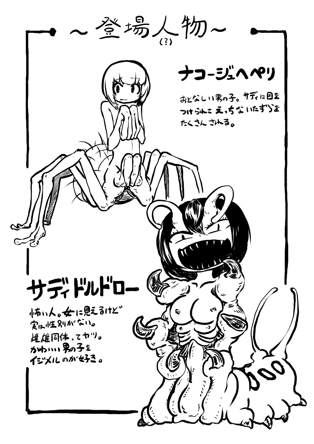 Preview page 3