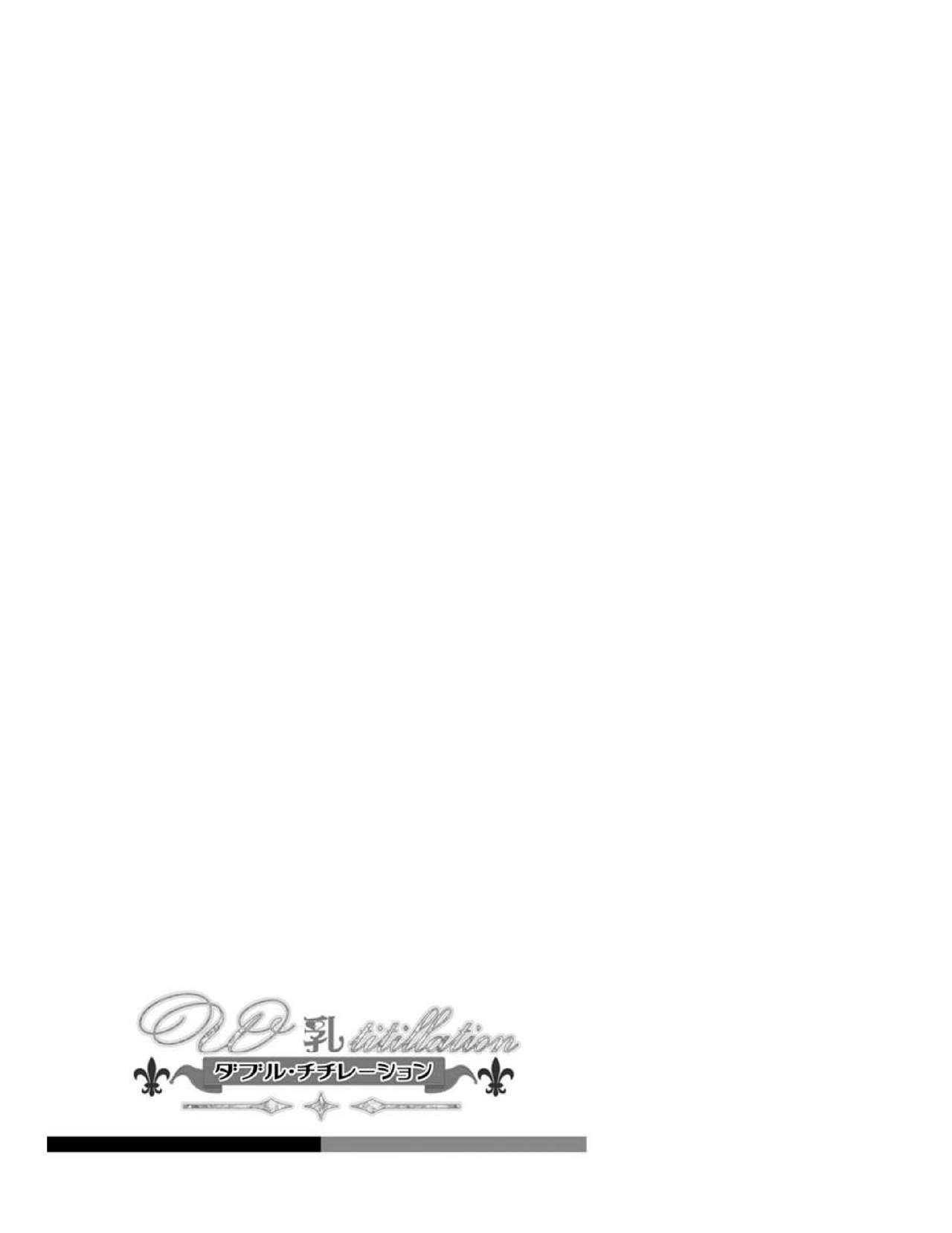 W titillation - Page 97