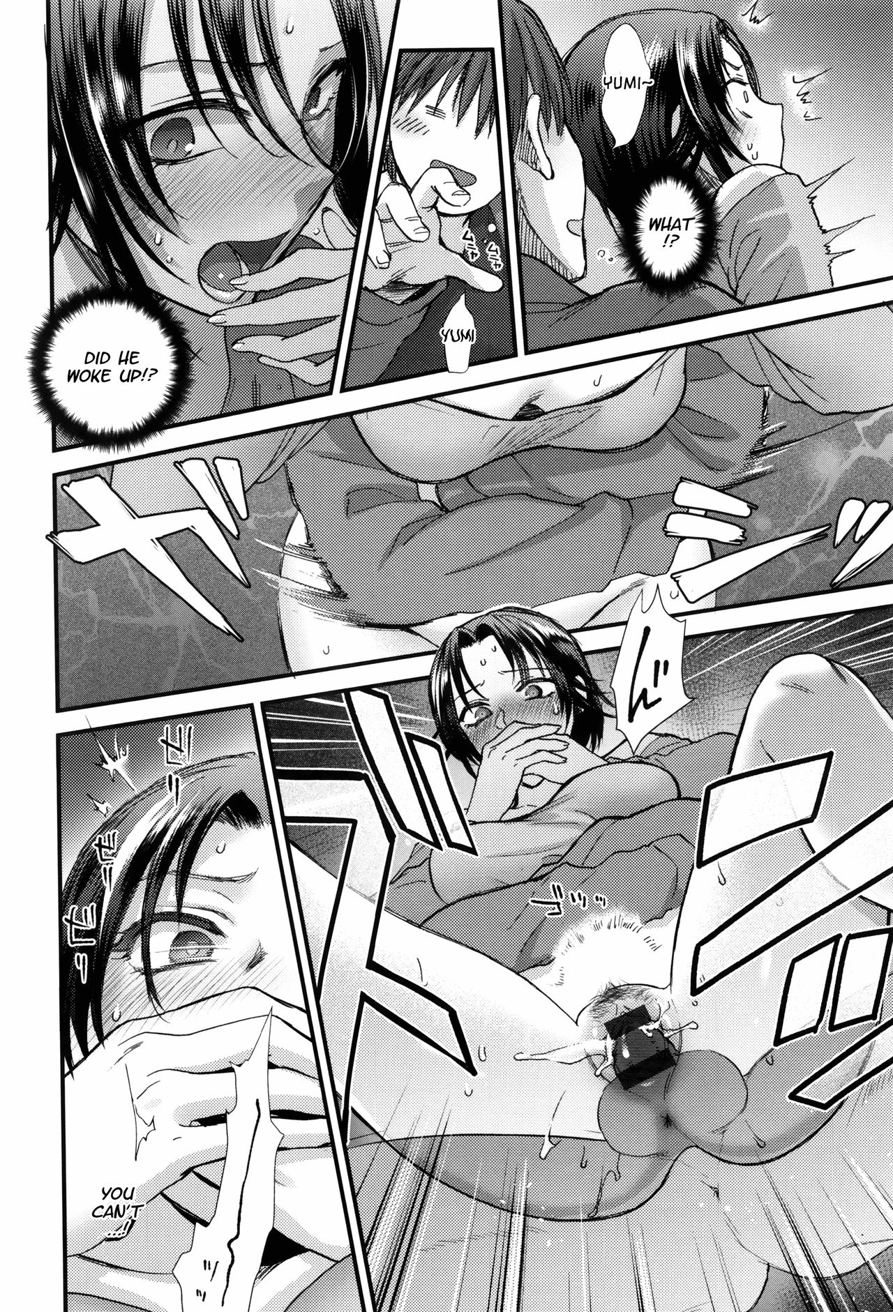 Aijou Cherish - Page 16