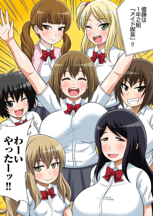 Classmate to Ecchi Jugyou Ch. 9 - Page 33