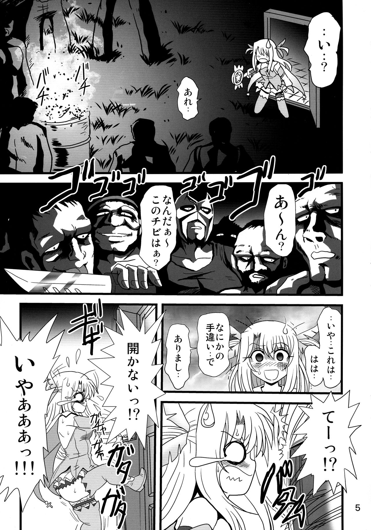 Preview page 5