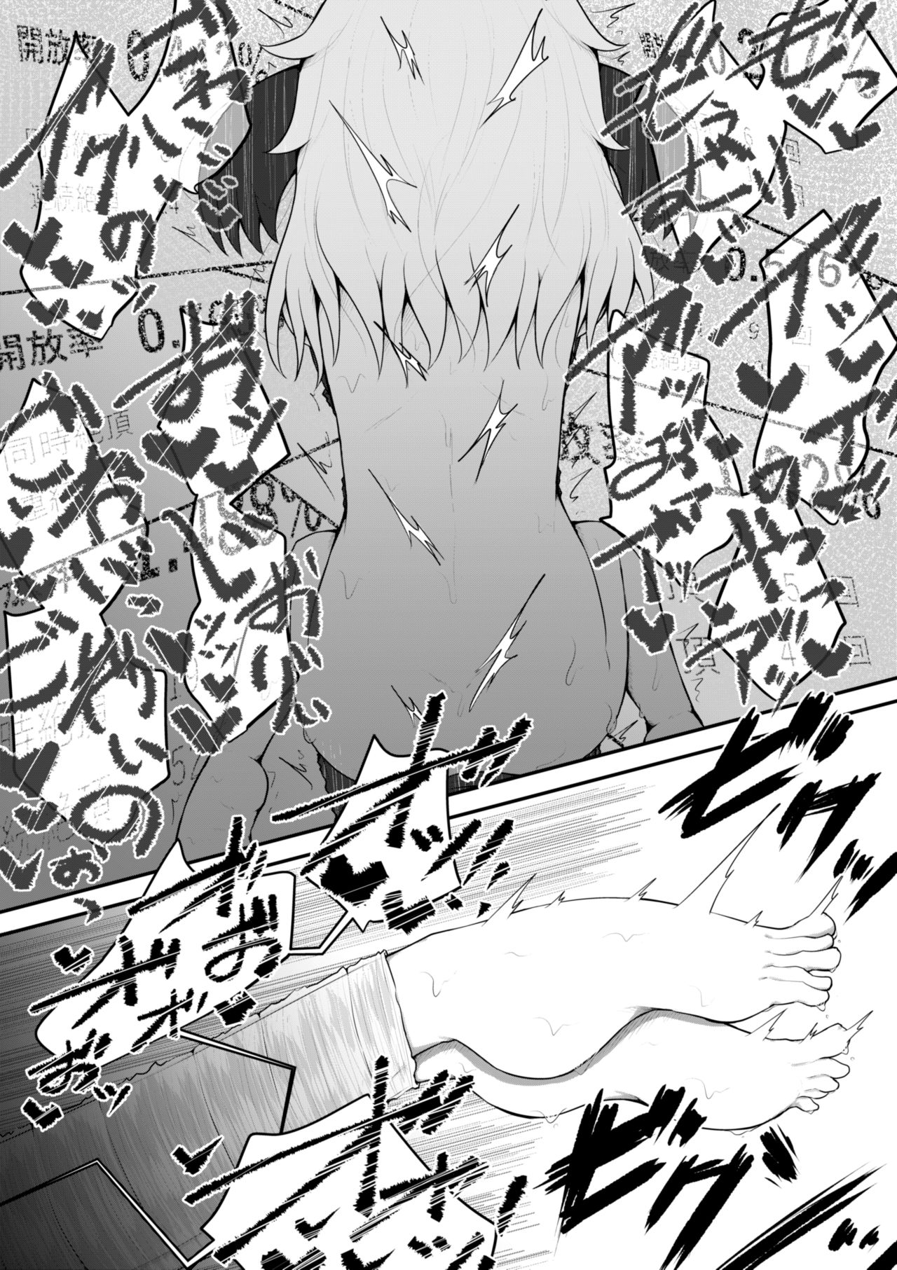 Zeccho Suruto 0.05% no Kakuritsu de Derareru Heya - Page 28