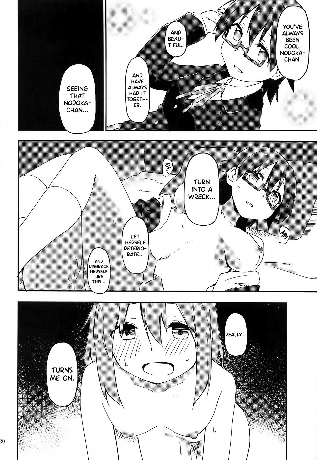 Kuruwasete Nodoka-chan - Page 20