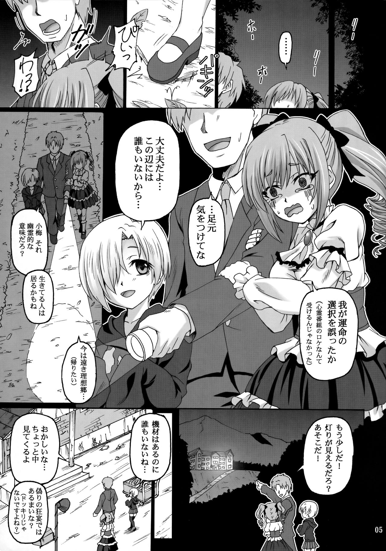 Preview page 4