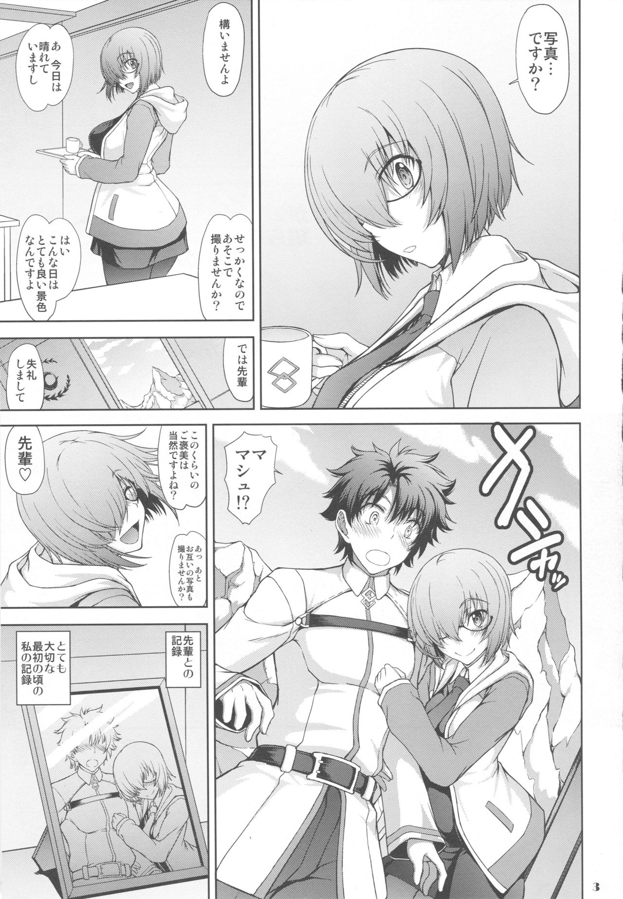 Preview page 2