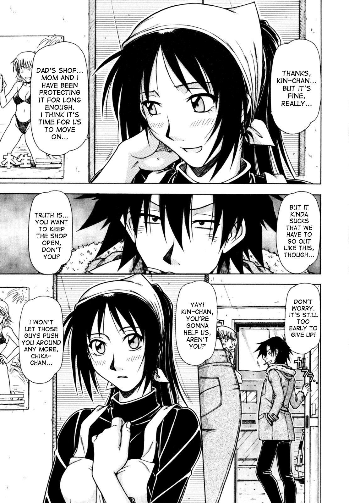 Hame King Ch. 1-9 - Page 73