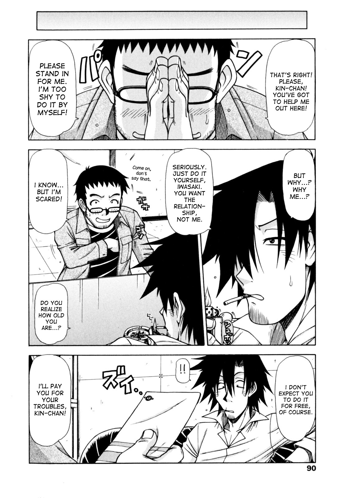 Hame King Ch. 1-9 - Page 88
