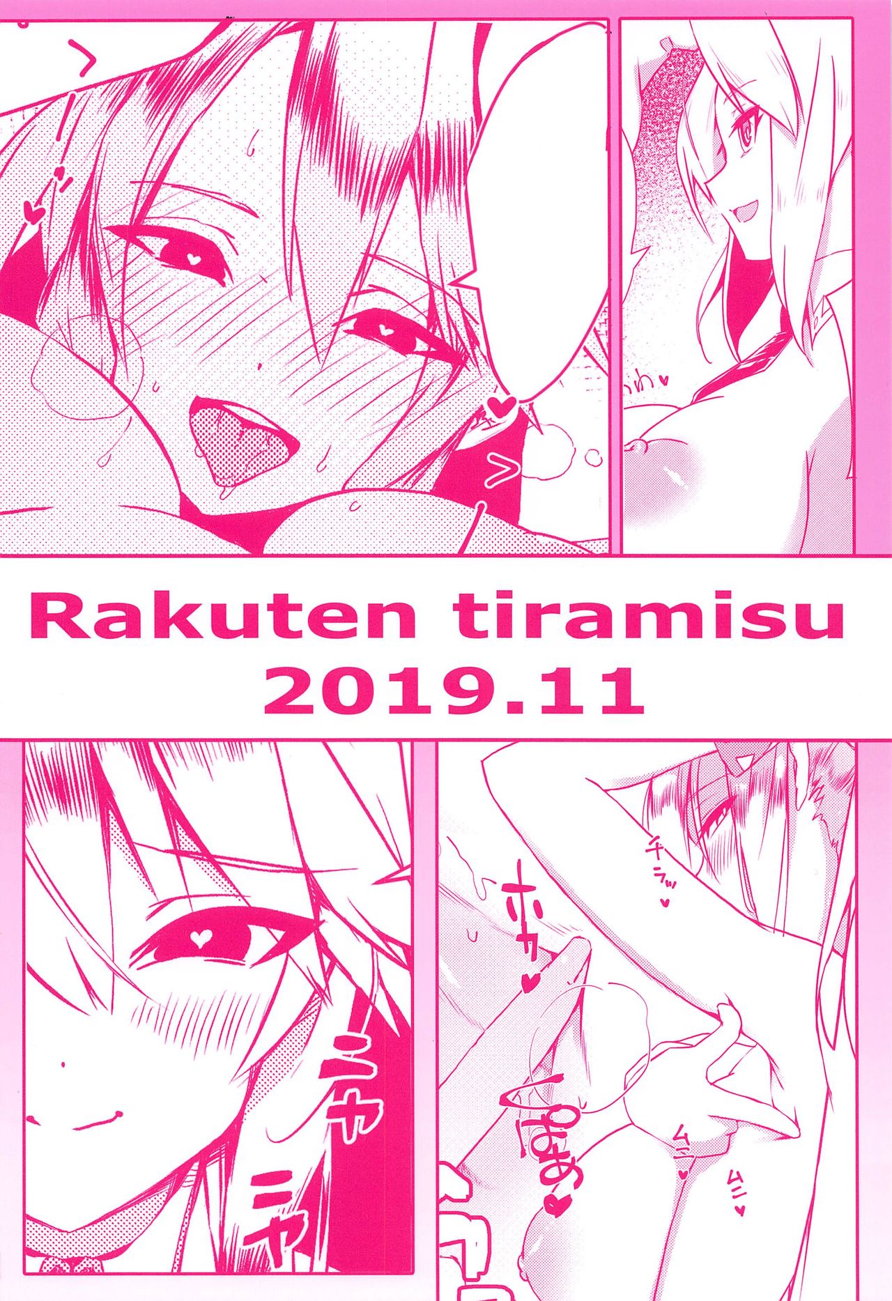 Sakusei Casino Camelot e Youkoso!! - Page 26