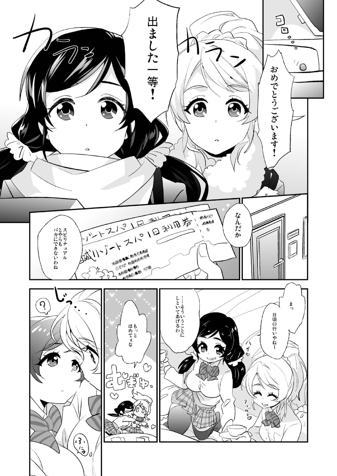 Preview page 3