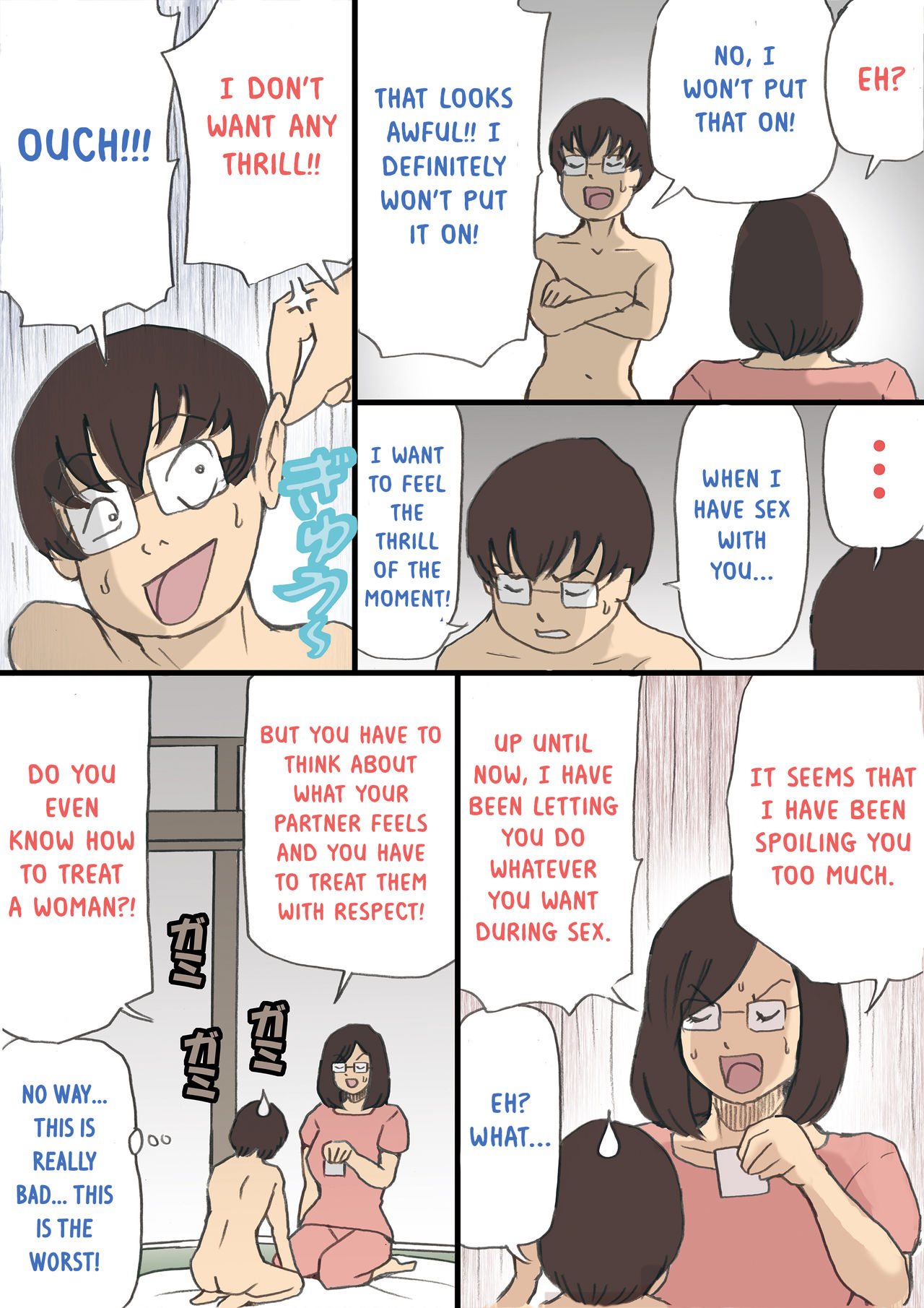 Mama o Haramasu Daisakusen!! - Page 20