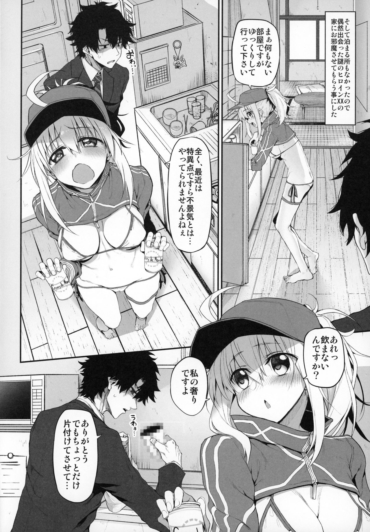 Preview page 5