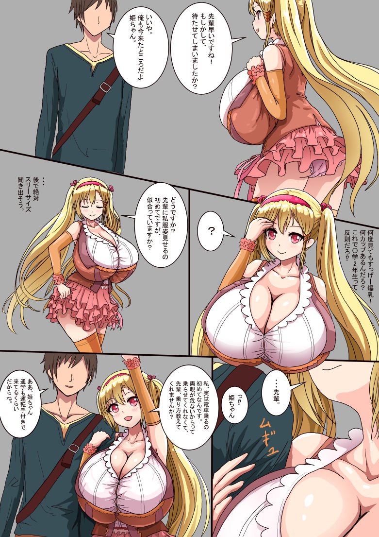 Preview page 3