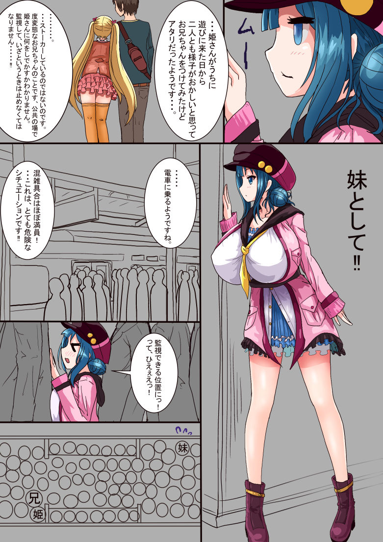 Preview page 4