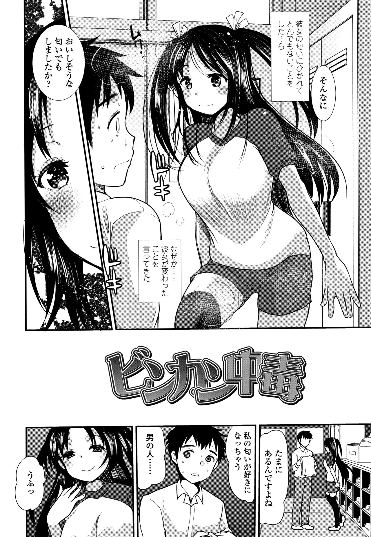 Dog Breeders - Page 117