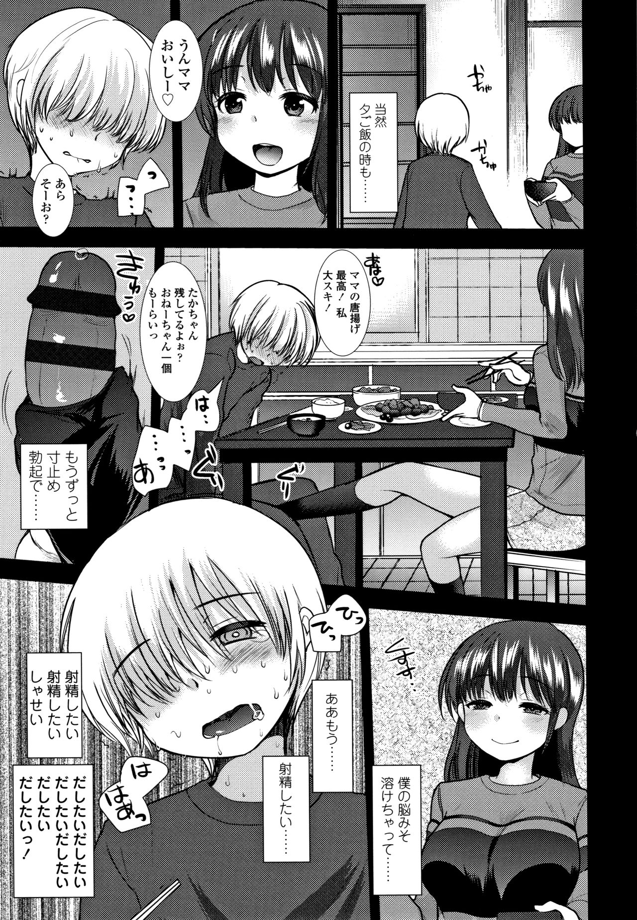 Dog Breeders - Page 142