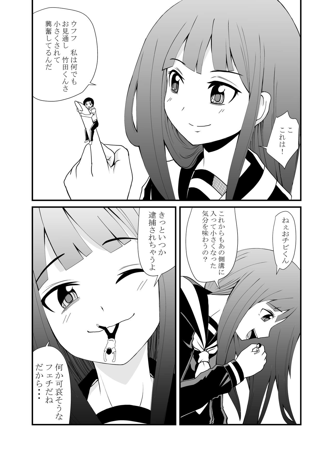 Preview page 8