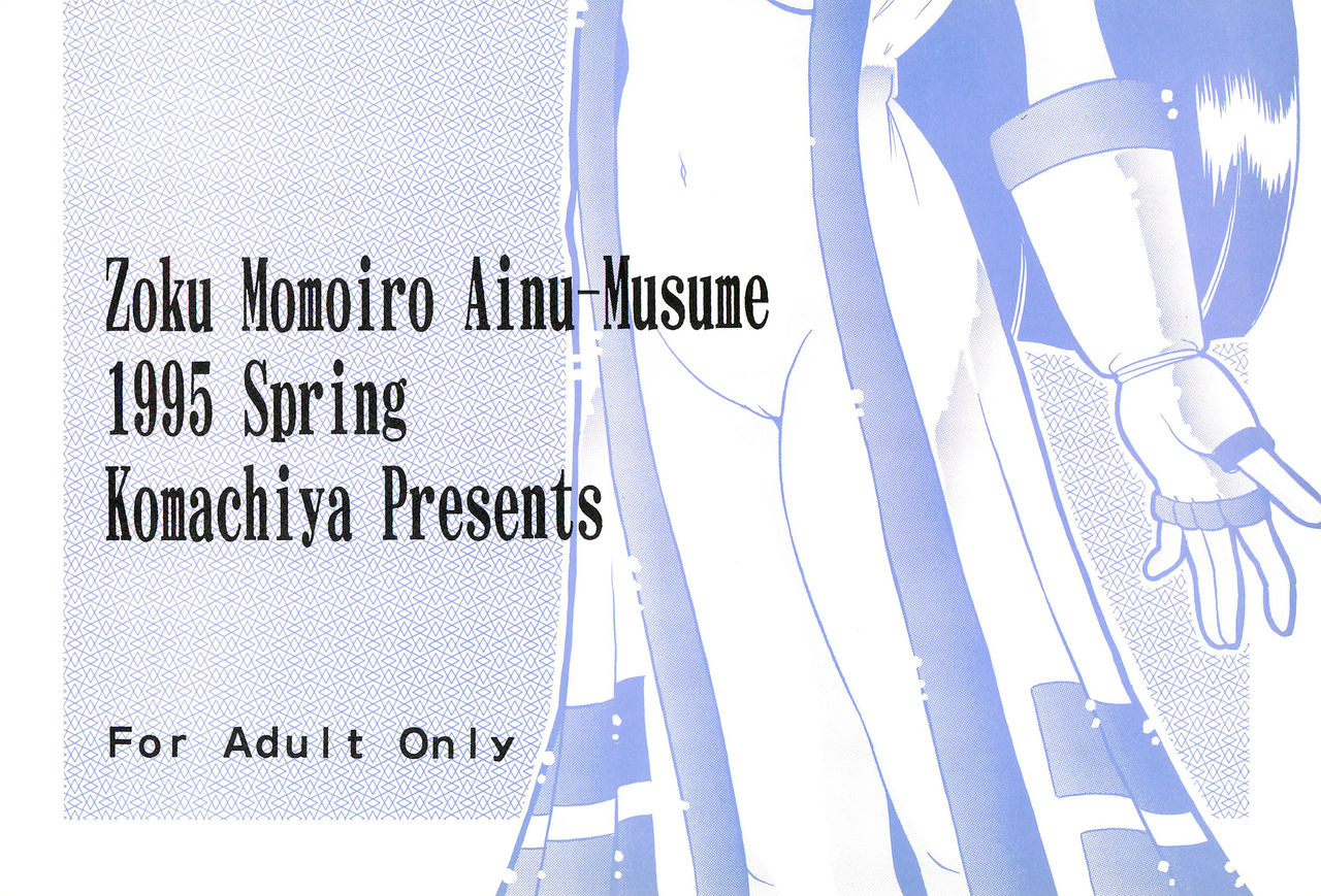 Zoku Momoiro Ainu-Musume - Page 80