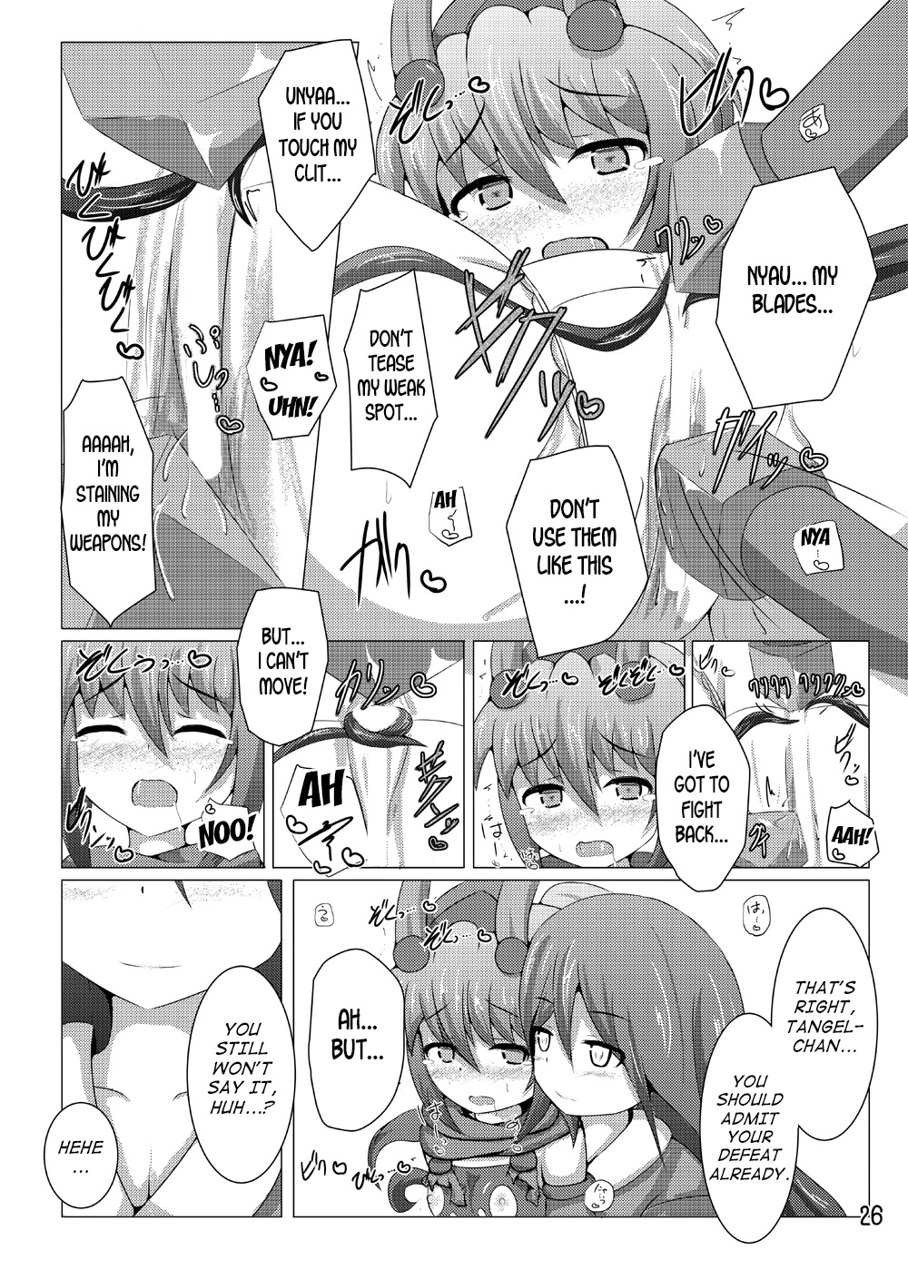 Karen Kishou Quarta Ametus #6 - Page 25