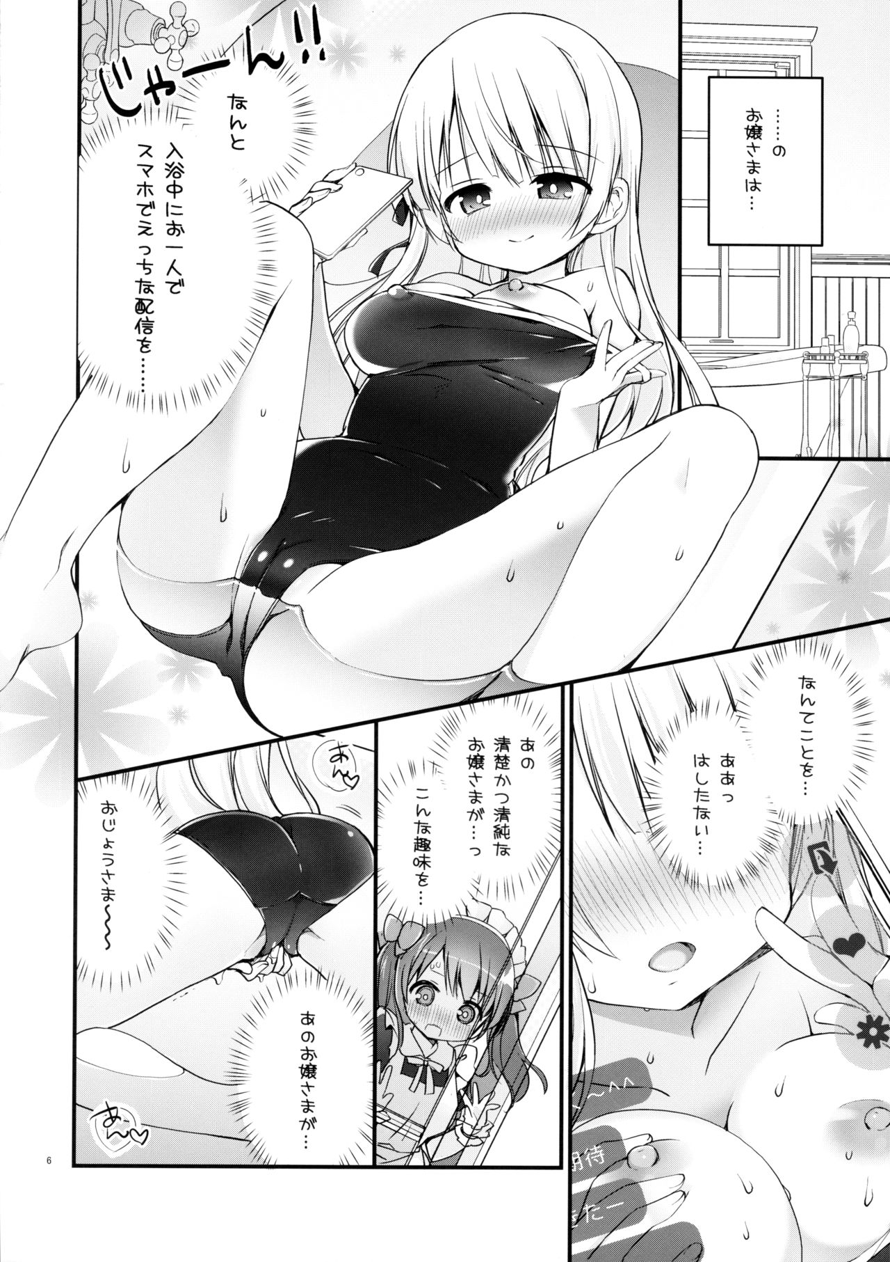 Preview page 5