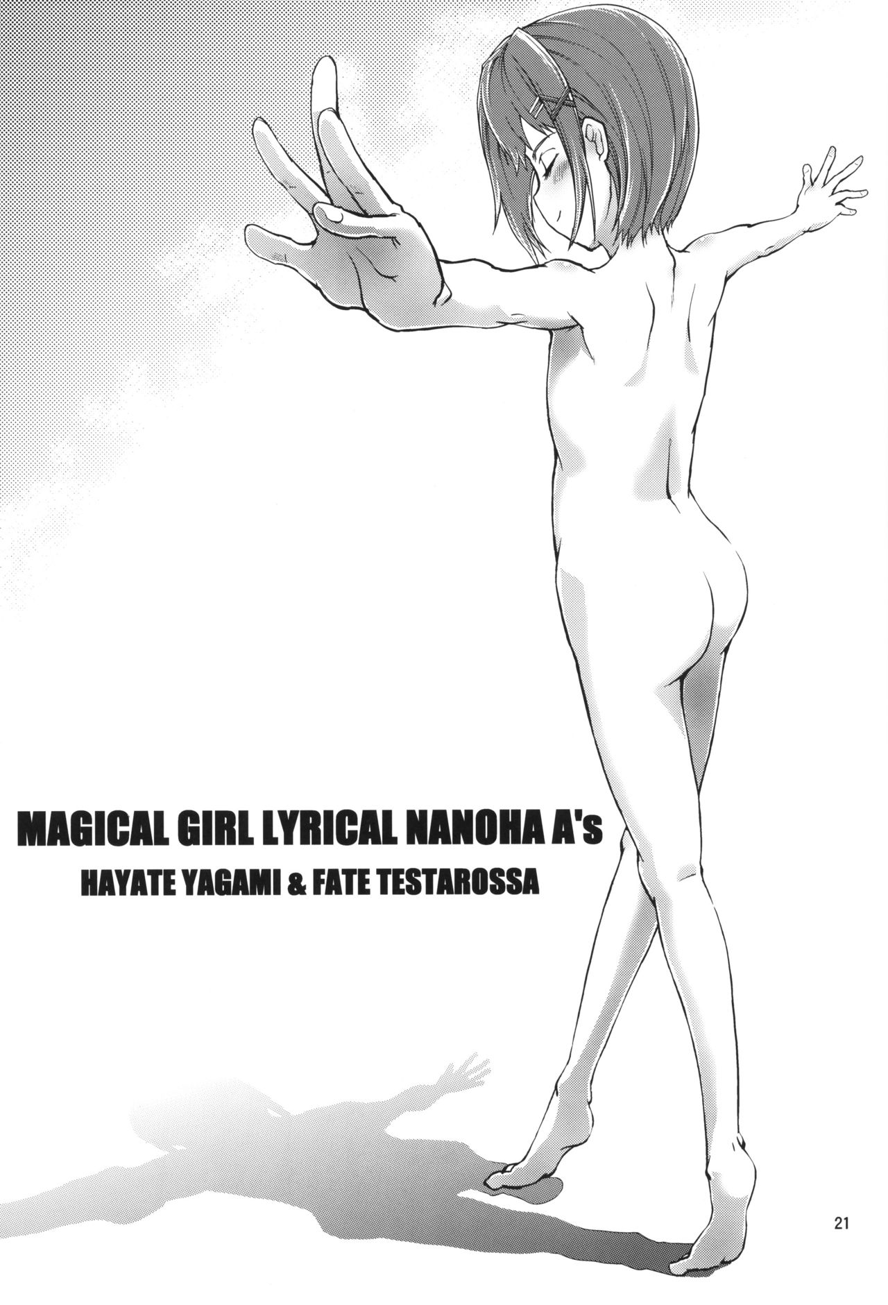 UNHAPPY GIRL b/13 - Page 20
