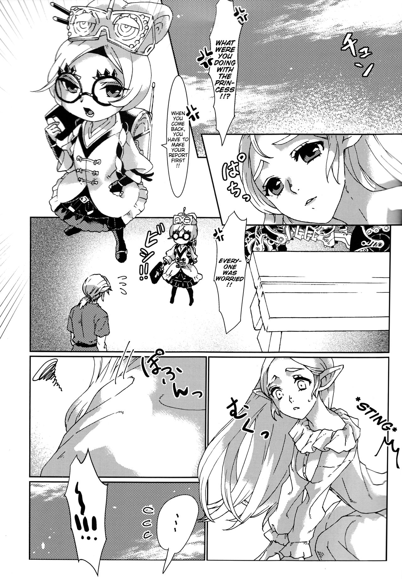 βLupi - Page 17