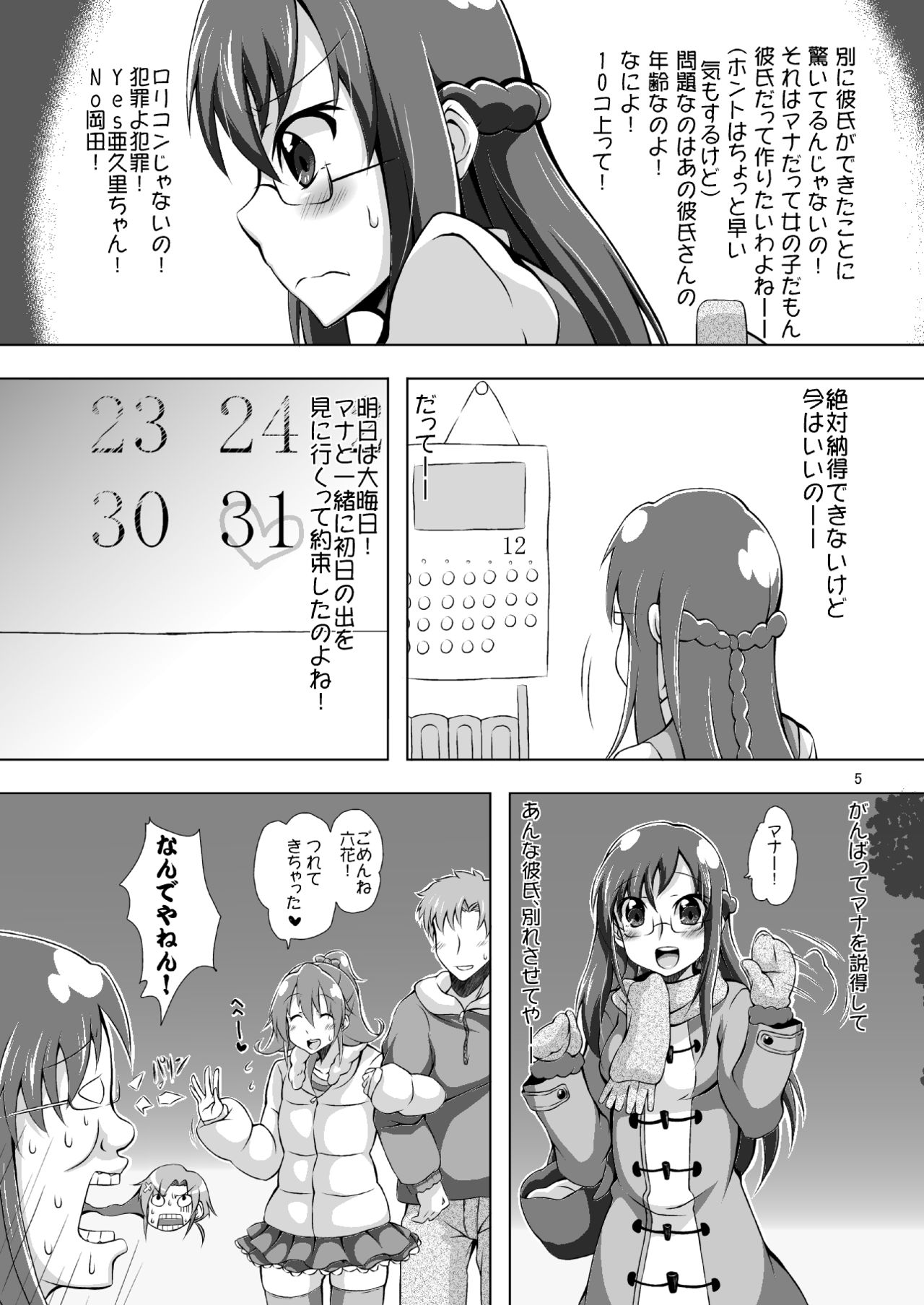 Preview page 4