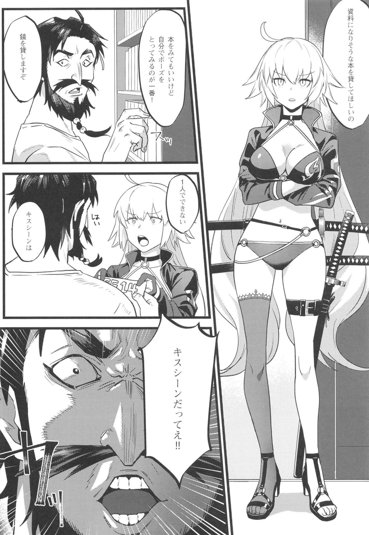Jeanne Senyou Assistant - Page 4