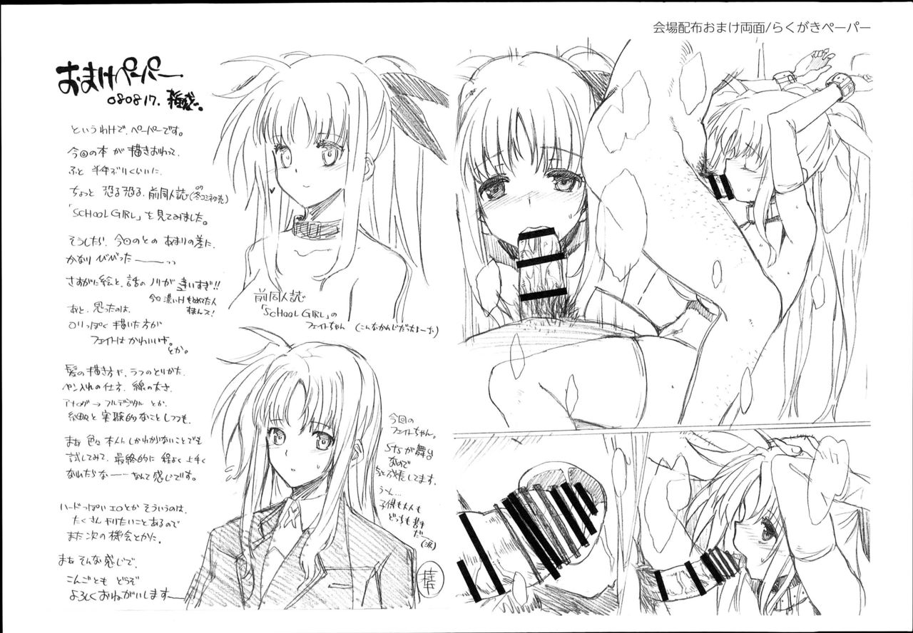 SICOSICO COLLECTION 01 - Page 89