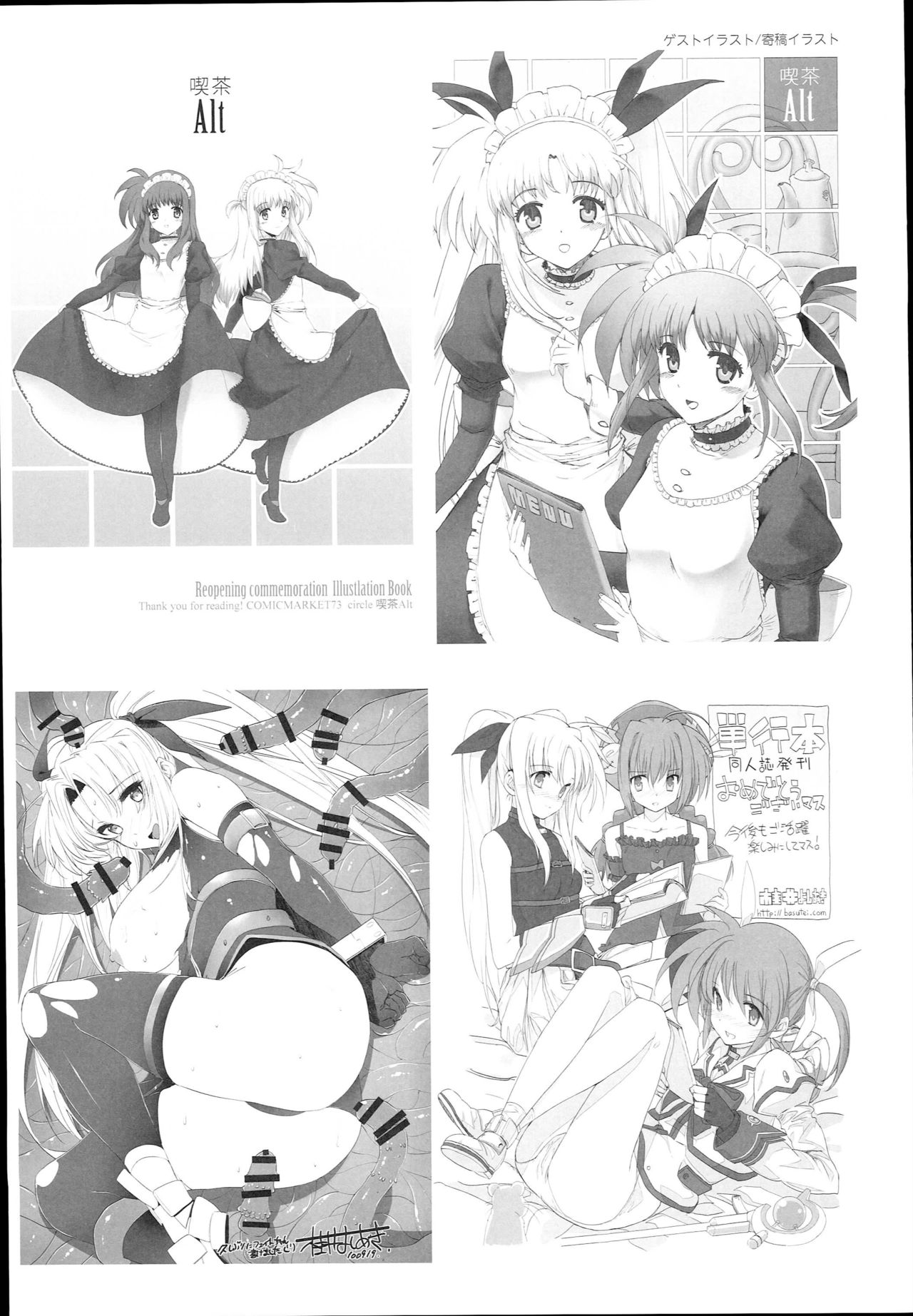 SICOSICO COLLECTION 01 - Page 93