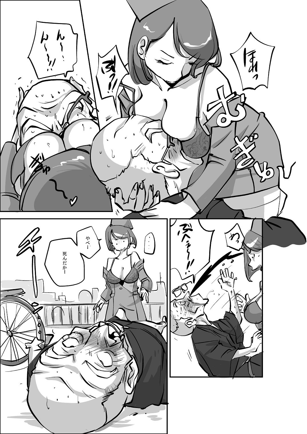 Bibia Saikou ka yo! page 46 original parody - hotpants stockings hentai manga - read online free