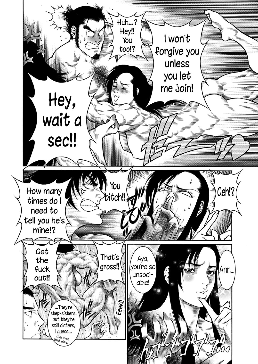 Moujuu Chuui Gen - Page 93