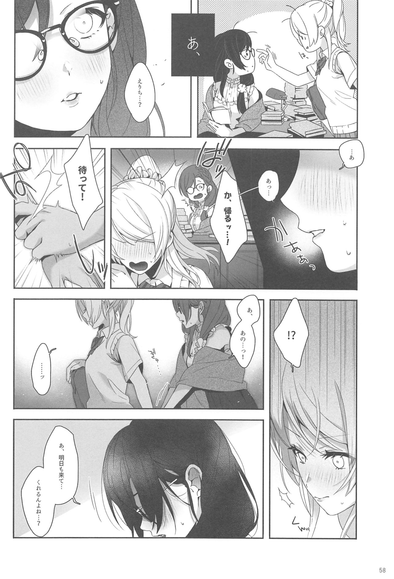 Re: dêdeddê!!!!!!!! - Page 59