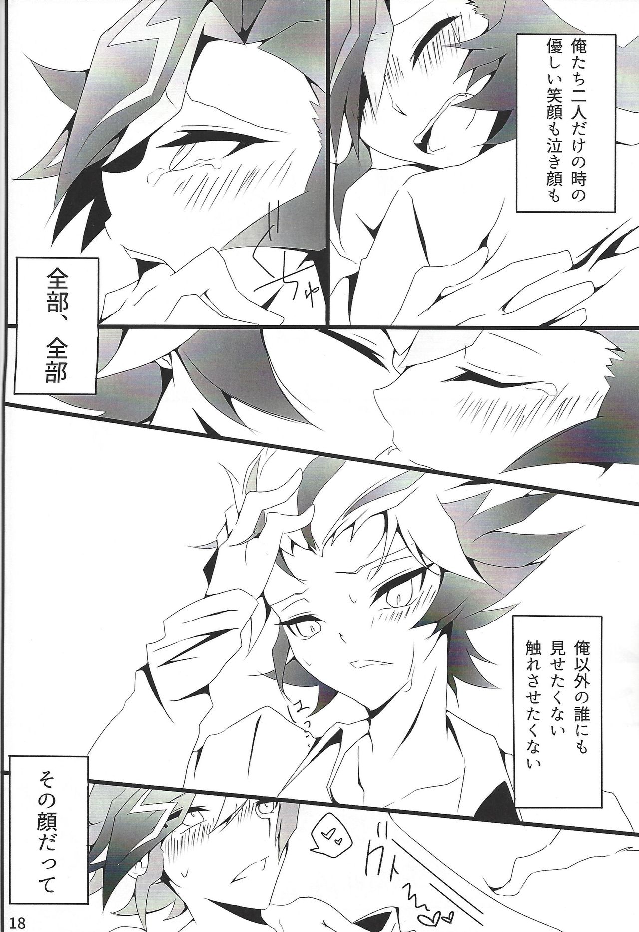 if - Page 19