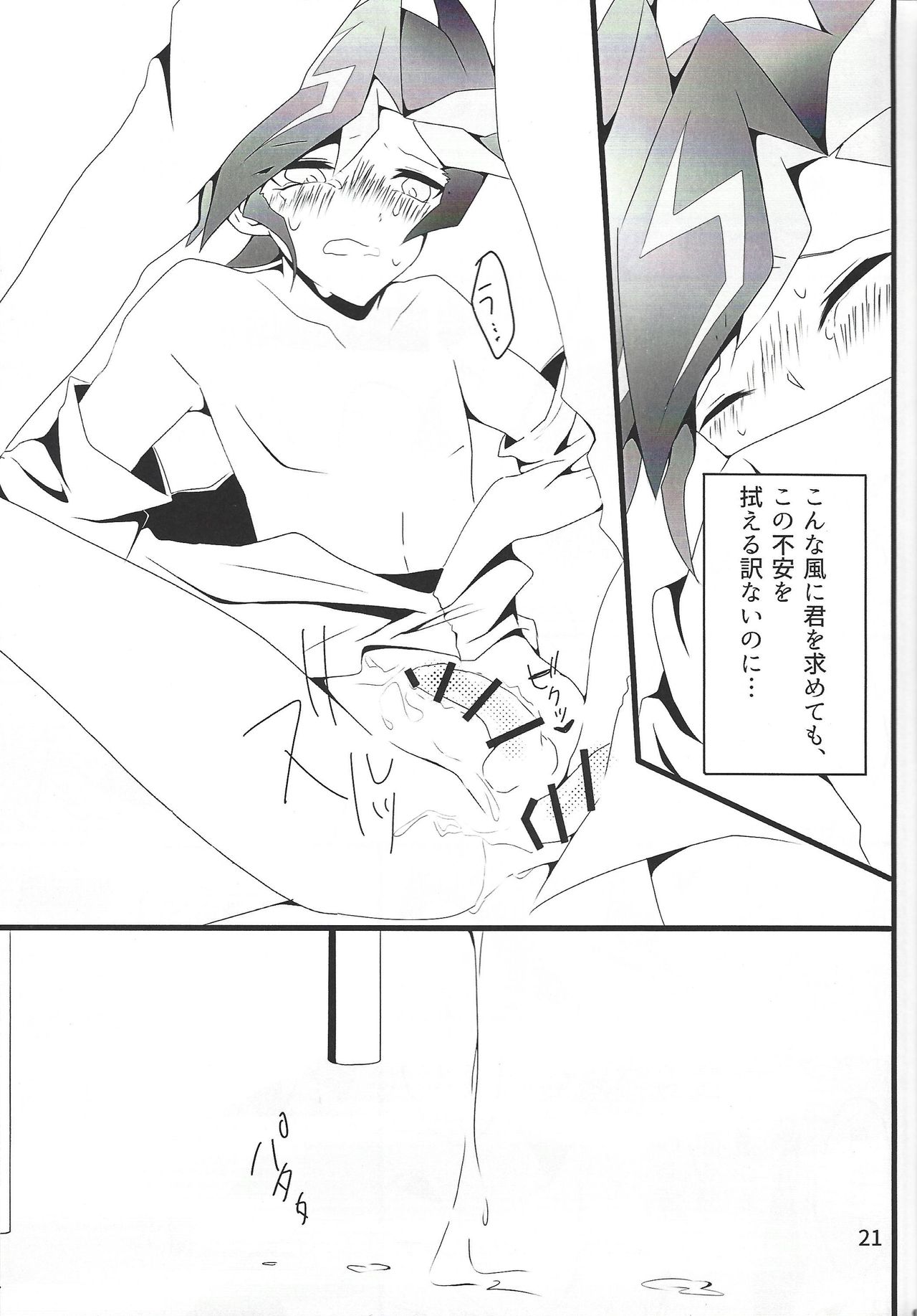 if - Page 22