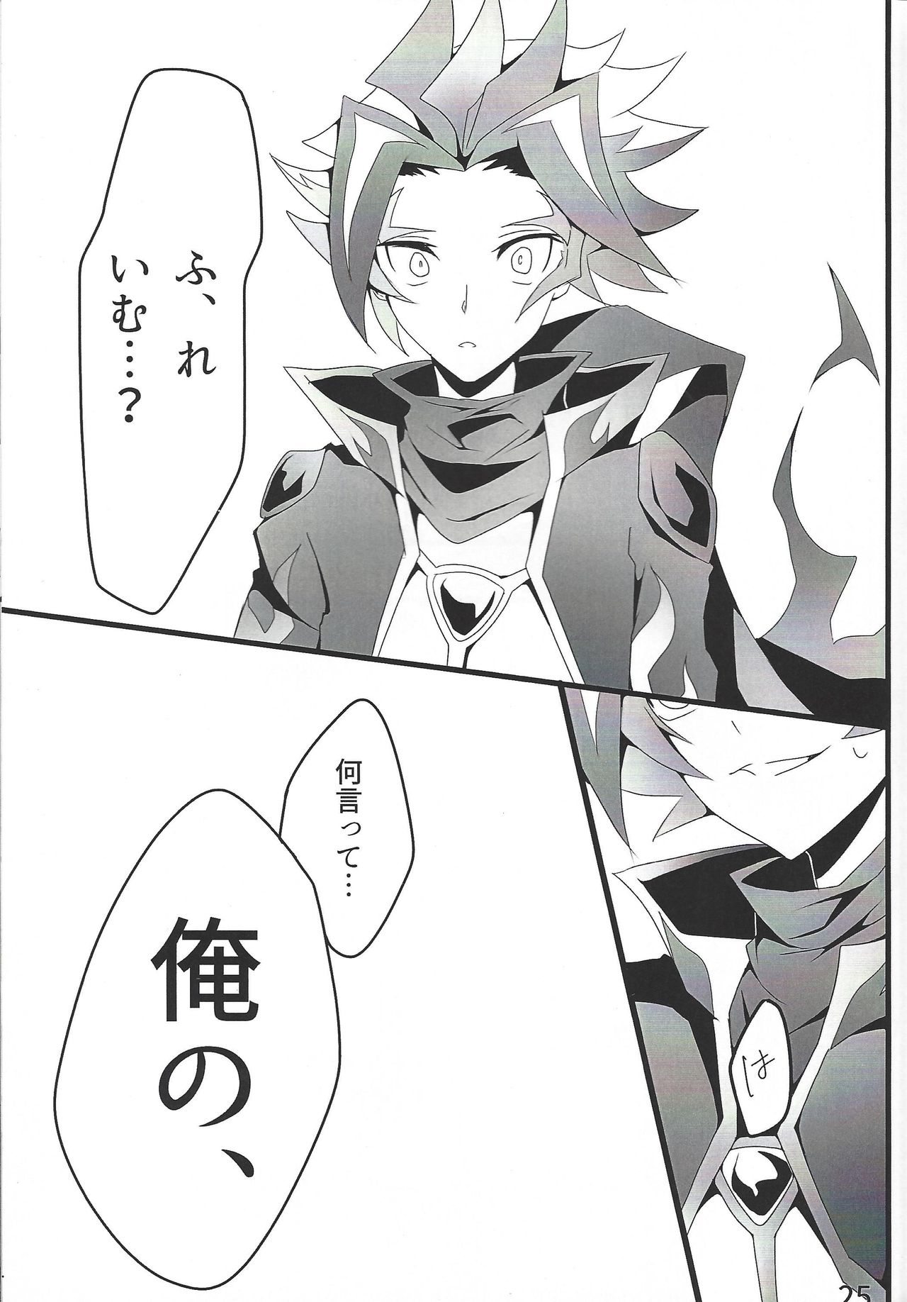 if - Page 26