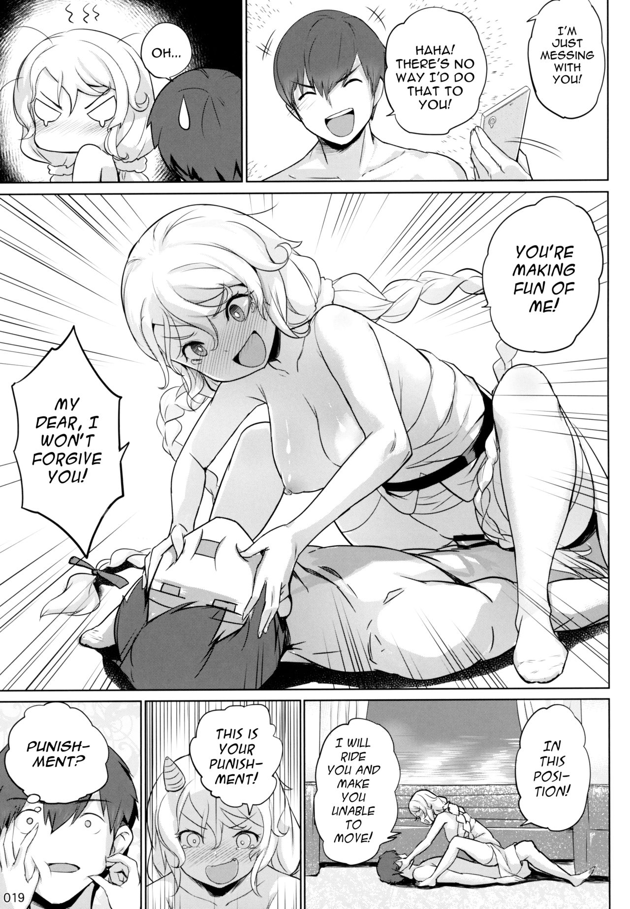 Avrora no Oyome-san Project | Avrora's Wife Project - Page 20