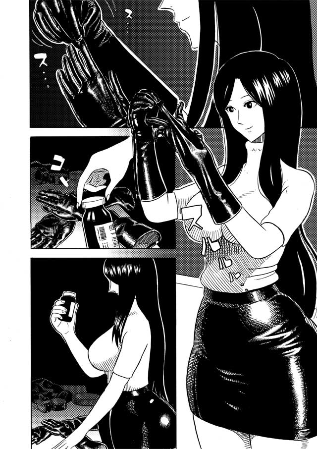 Choushin Bijo to Chibi Otoko - Page 16